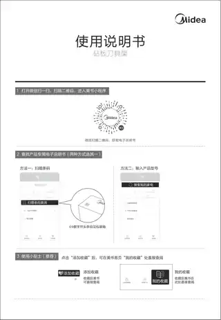 Midea美的 物件消杀器XS-K01-A220VXSA2K01(彩箱包装方案)